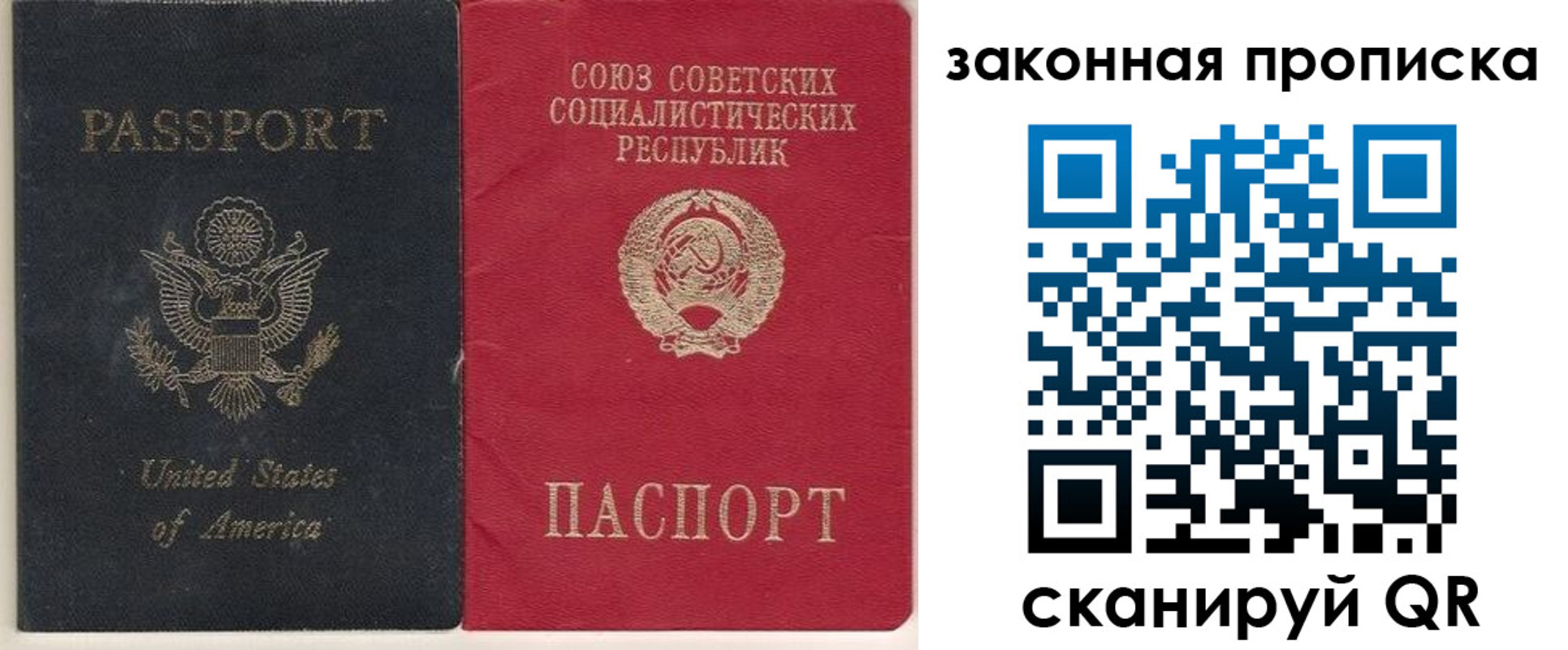 миграционный учет в Дубне